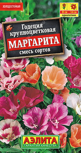 Годеция Маргарита, смесь