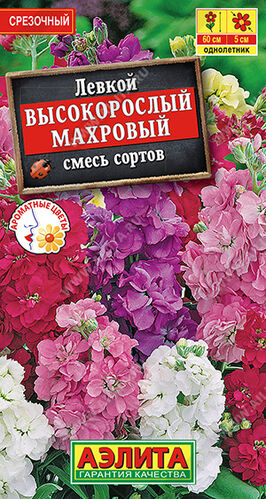 Левкой высокорослый махровый, смесь