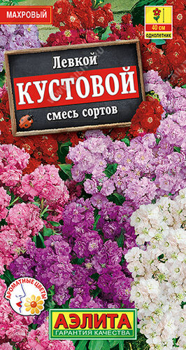 Левкой Кустовой, смесь                    