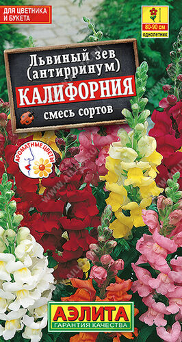 Львиный зев высокорослый Калифорния, смесь