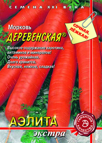 Морковь Деревенская ®  С