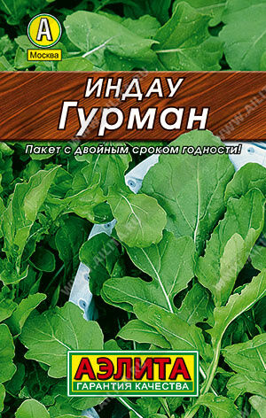 Индау (руккола) Гурман 