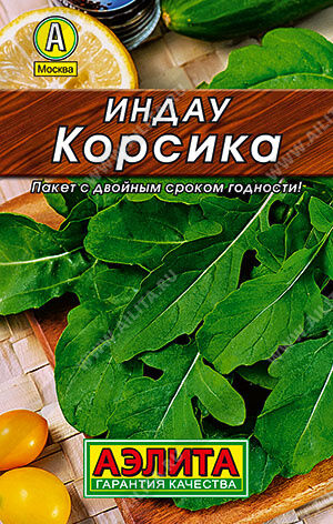 Индау (руккола) Корсика 