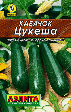 Кабачок цуккини Цукеша.