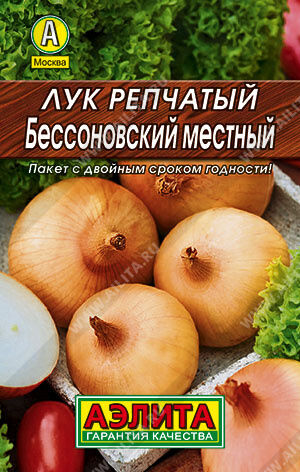 Лук репчатый Бессоновский местный