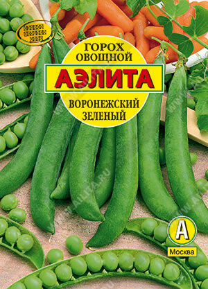 Горох овощной Воронежский зелёный лущильный 25г  Е/п