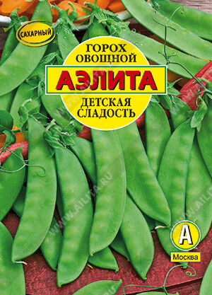 Горох овощной Детская сладость  25г  Е/п